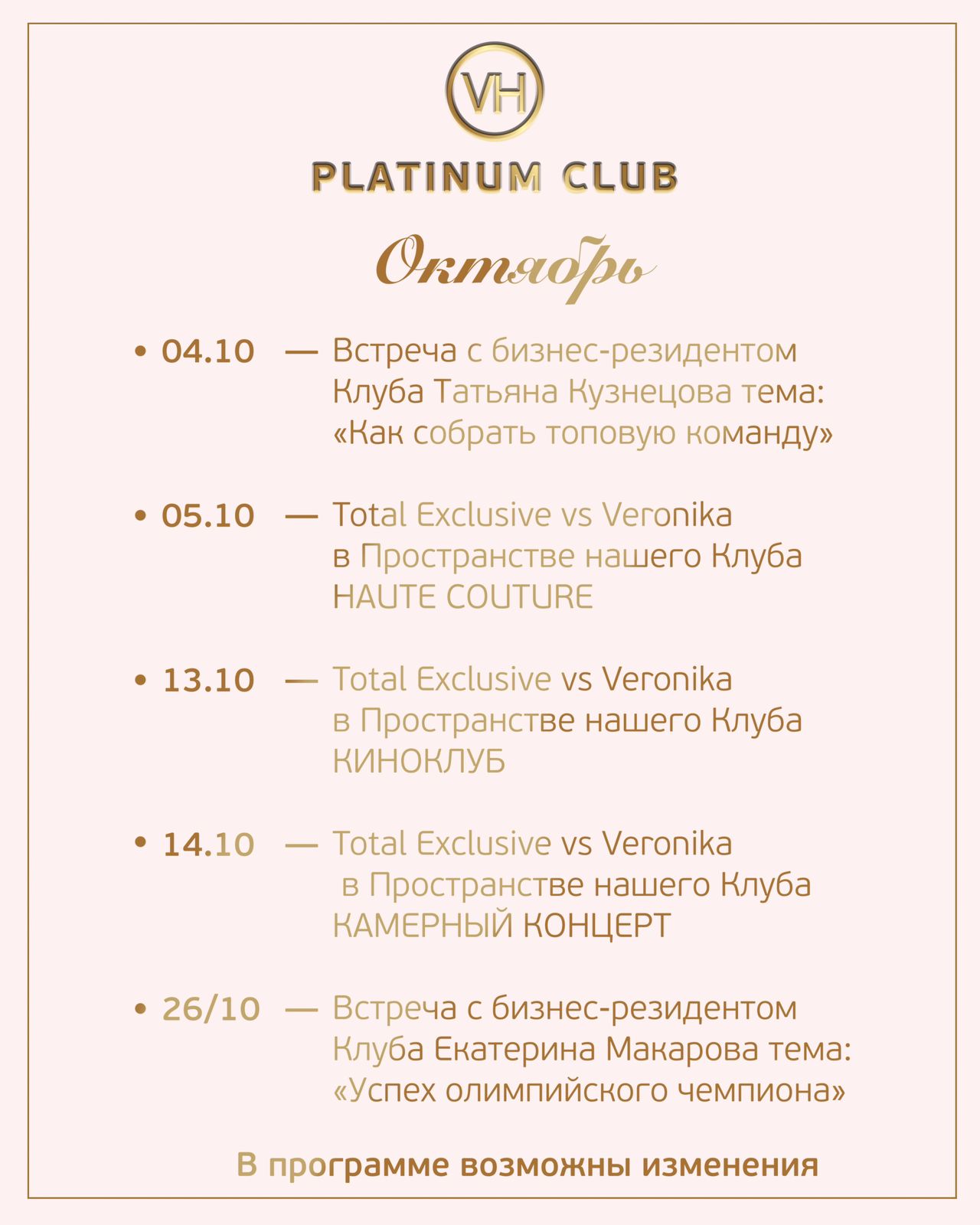 Platinum Club VH