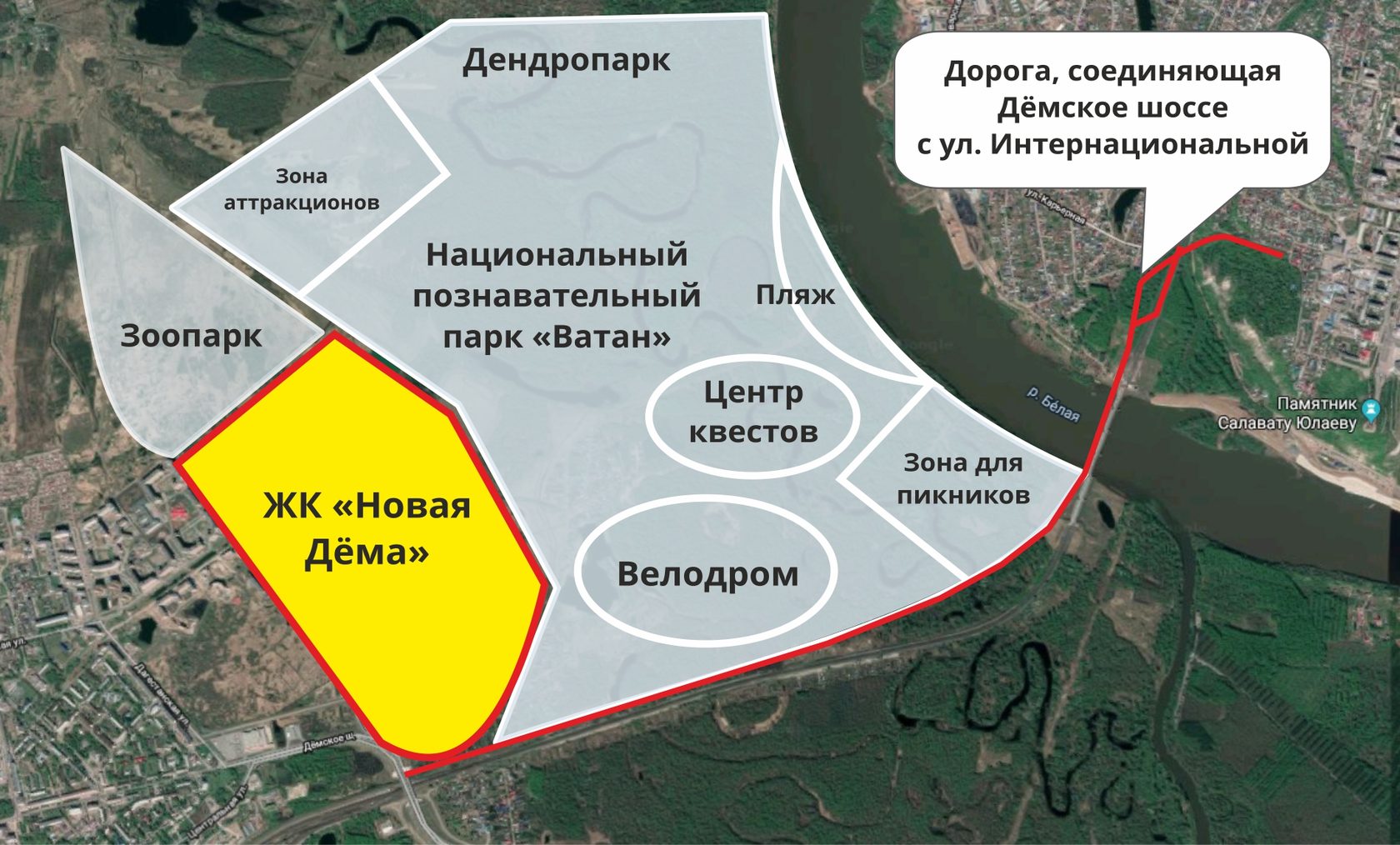 Из Демы в Черниковку – за 20 минут