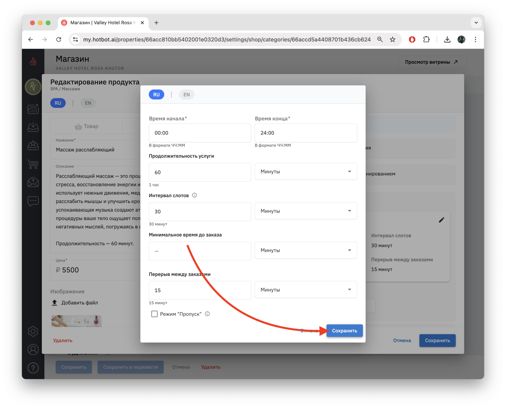 Screenshot 2024-10-04 at 09.21.29.png