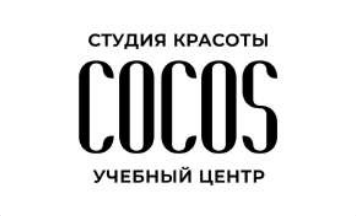 Кейс Студия красоты COCOS
