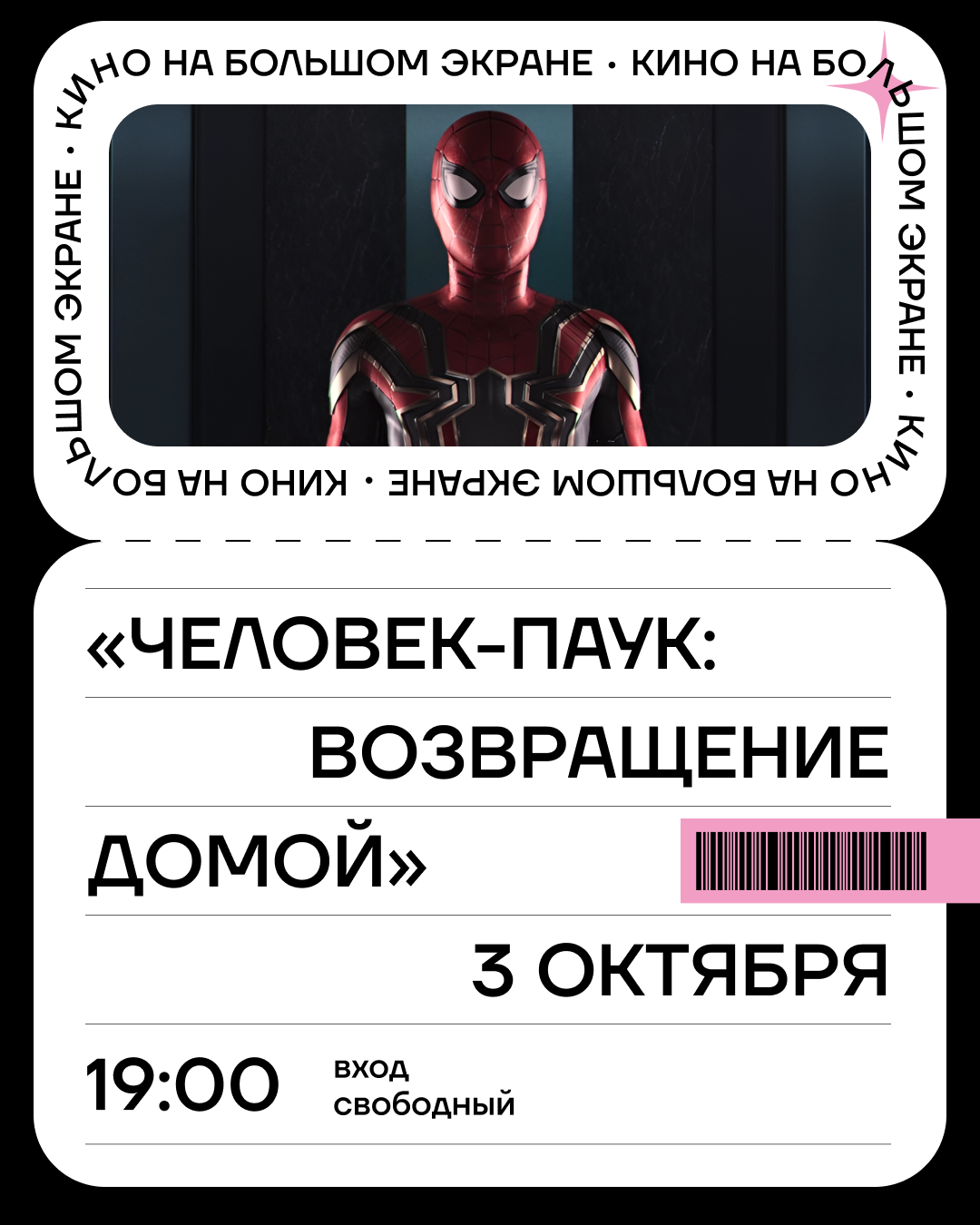 poster