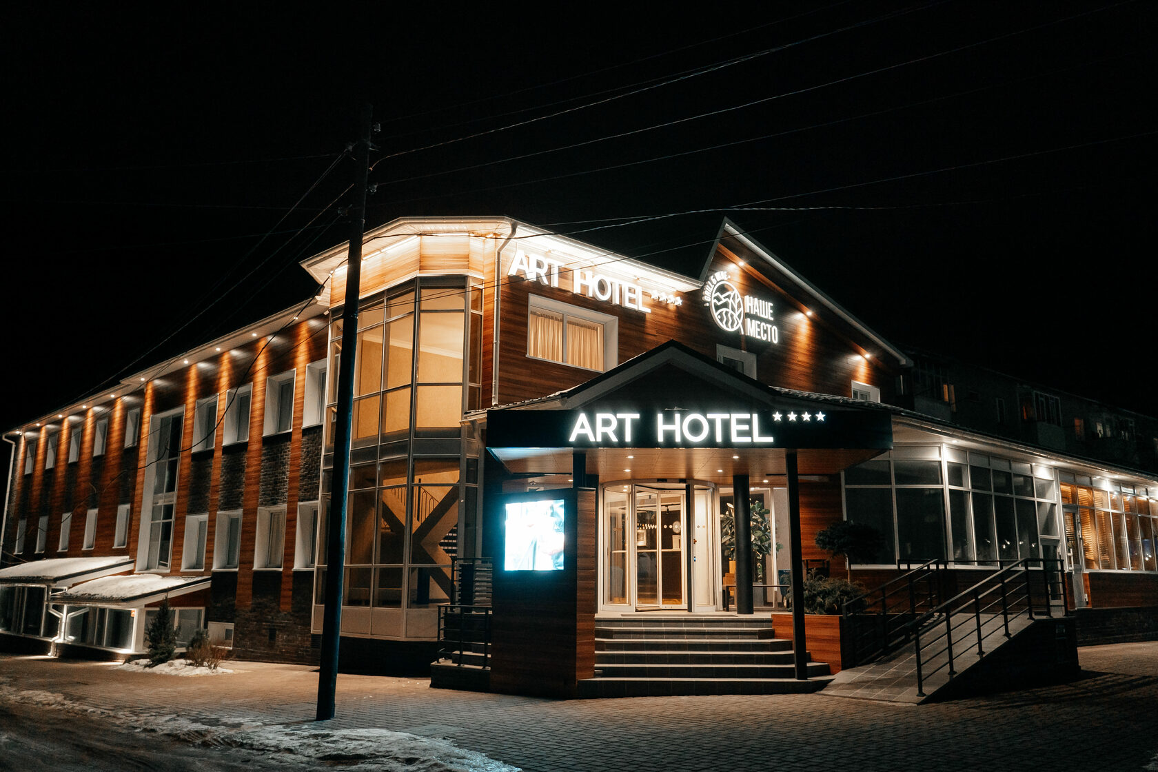 ART HOTEL