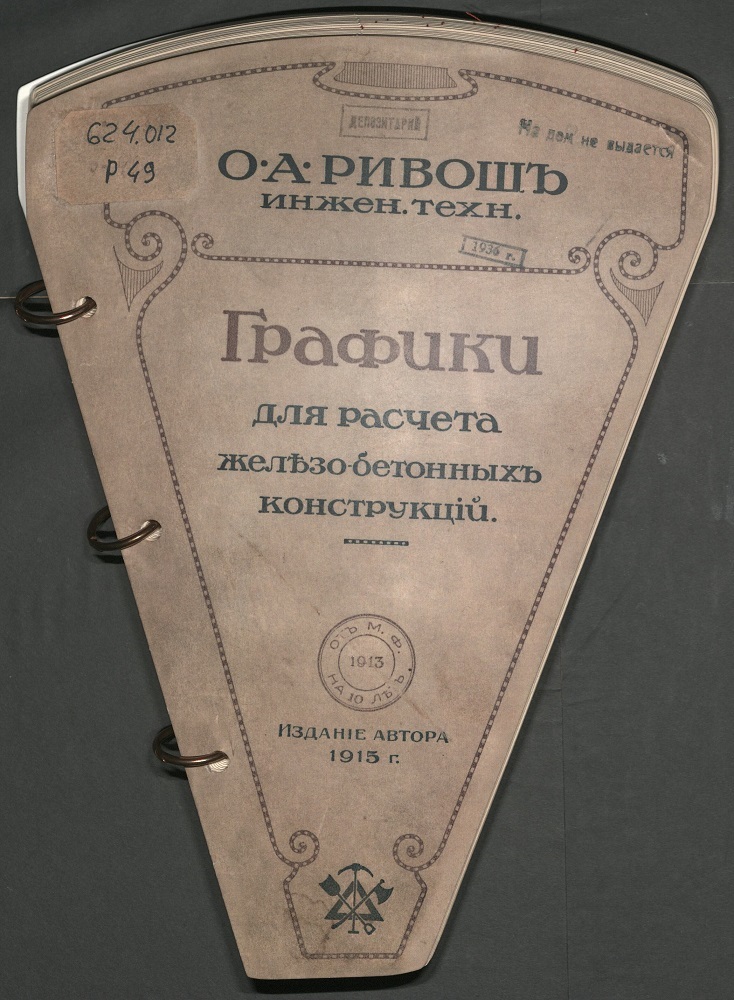 Литгид интернет. Литгид интернет