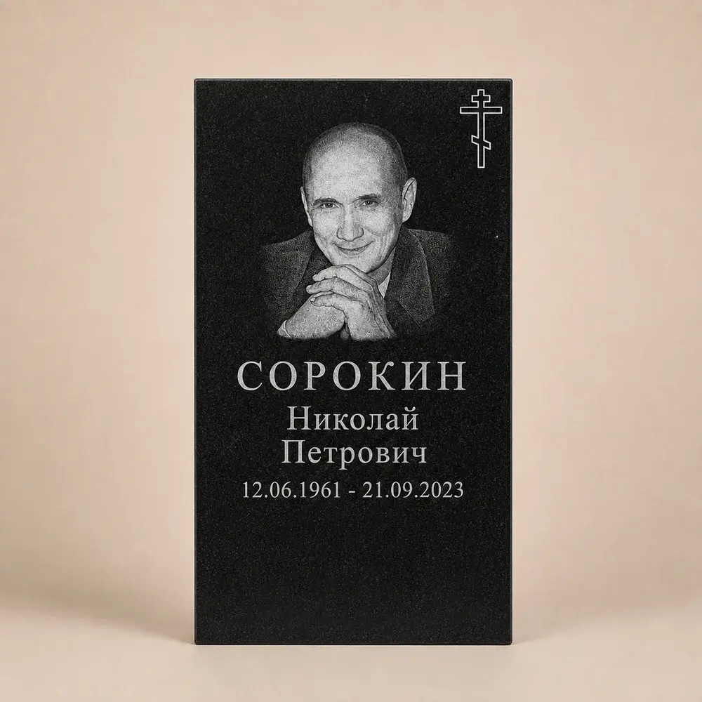 Оформление памятника 80×40 см — работа мастерской № 112