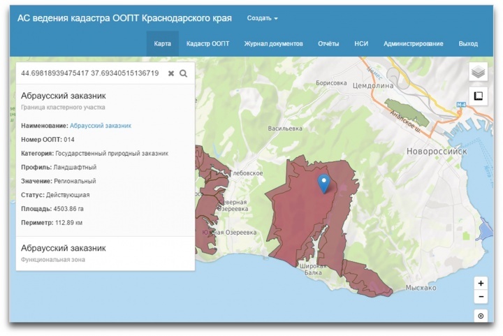 Кадастровая карта новороссийск мысхако