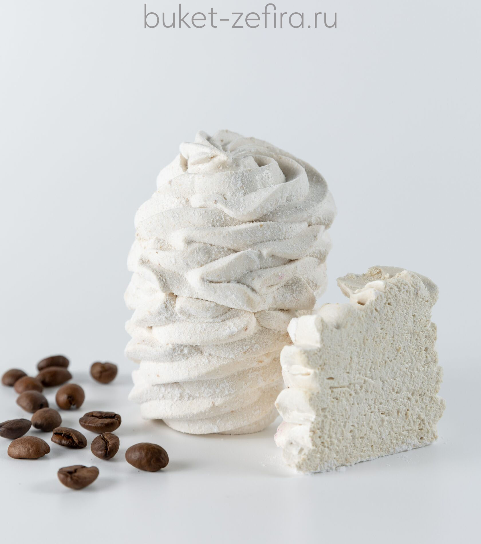 Зефир с добавлением натурального кофе