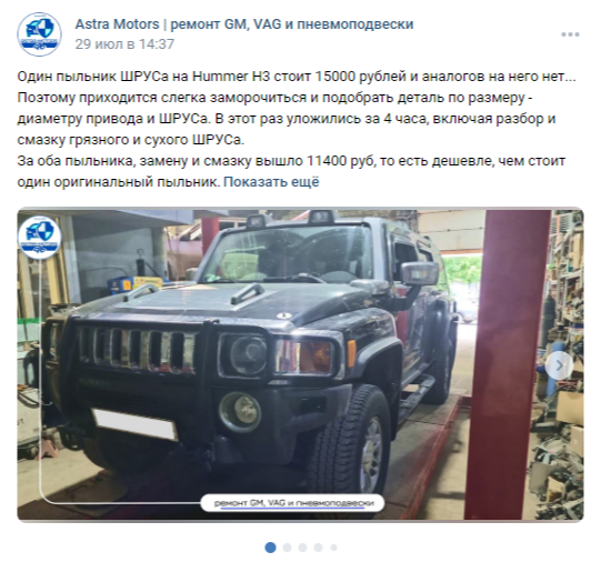 Пневмоподвеска Maserati