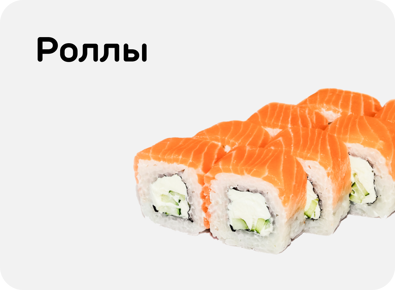 Фудо - Кириши - Доставка еды