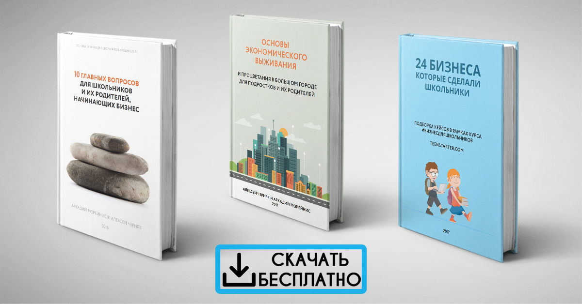 Программа Я-Ты-Мы Для Дошкольников