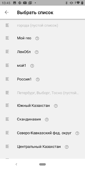 Как искать машины на ати. noroot. Как искать машины на ати фото. Как искать машины на ати-noroot. картинка Как искать машины на ати. картинка noroot