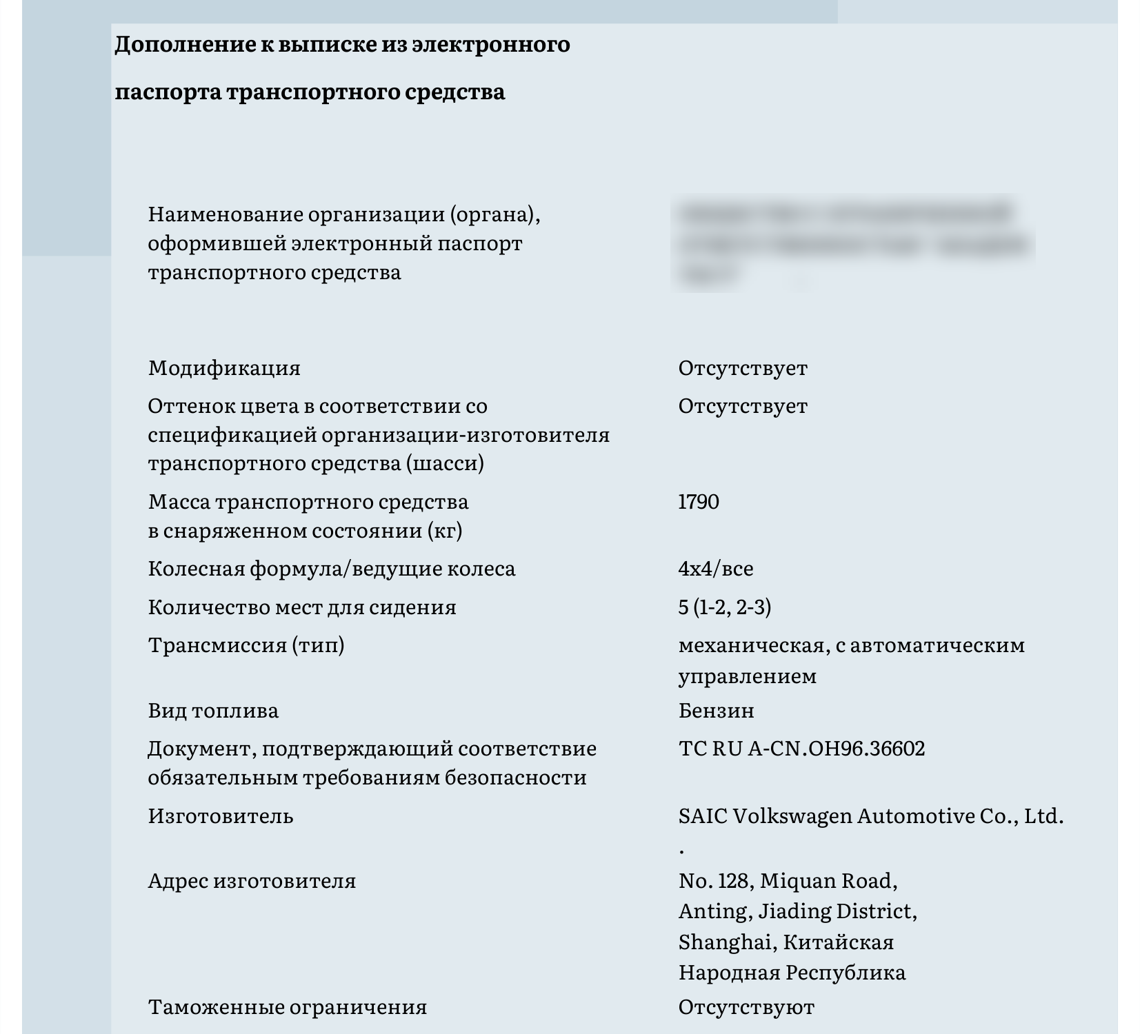 своя картинка