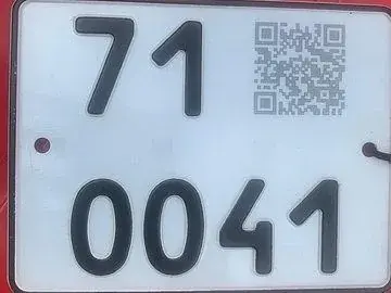 Регистрационный знак батута ATTRO, Тула