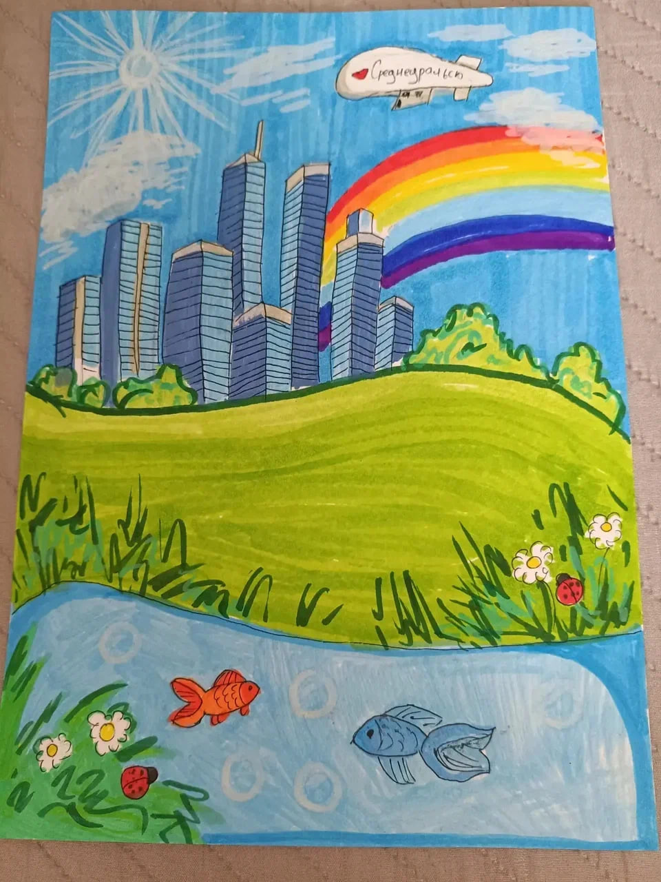 Койкова Ольга, 13 лет, г. Среднеуральск