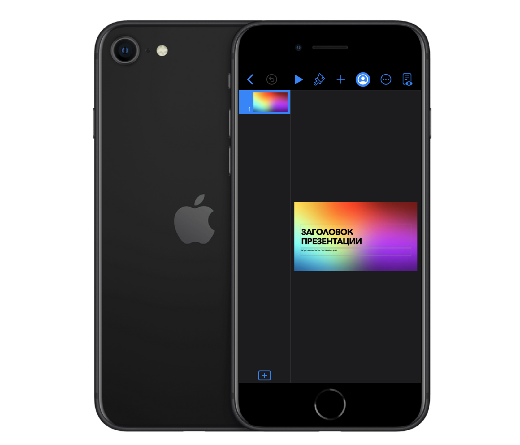 Iphone 24 Магазин