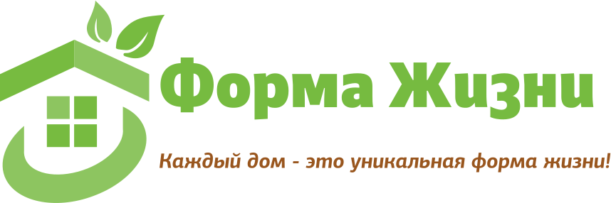 Строительная компания Форма Жизни