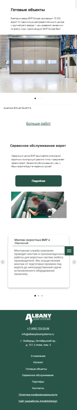 Мокап дизайна сайта арт студии Даниелян в Ереване. Разработка сайта в Тильда и Фигма. Десктопная версия.