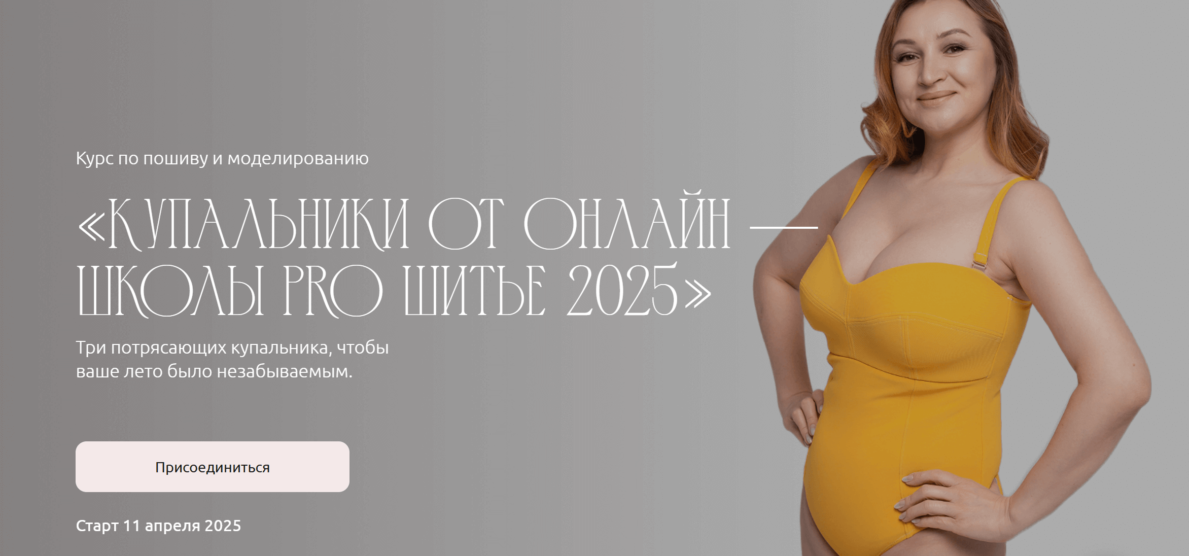 proshitye.online