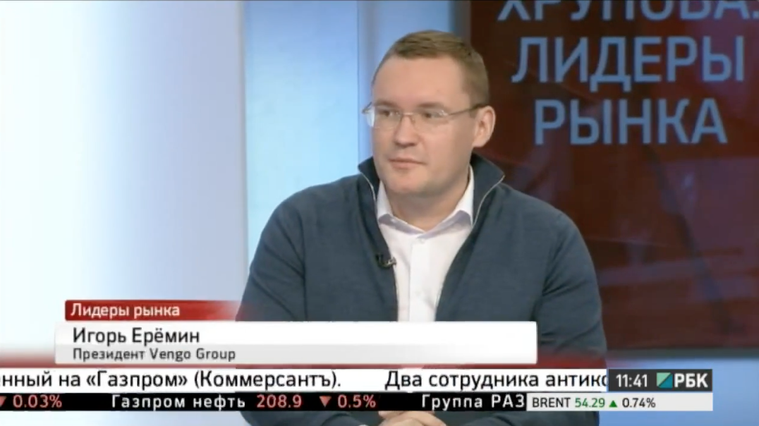 Ортопед еремин. Хрупова Лидеры рынка РБК Дмитрий. Игорь Еремин Мордовия завод.