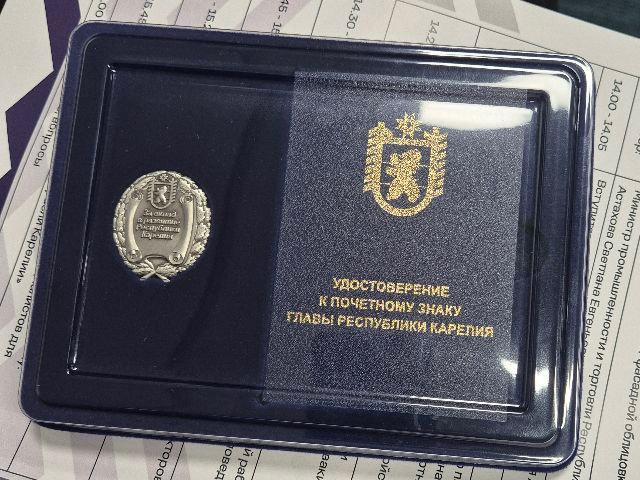 Почётный знак Главы Республики Карелия за вклад в развитие горнопромышленной отрасли