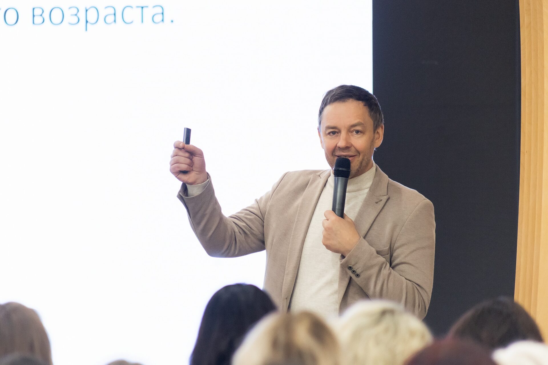 Сергей Нетиевский