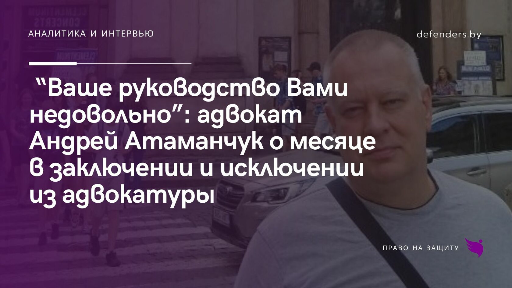 Почему руководство вечно недовольно