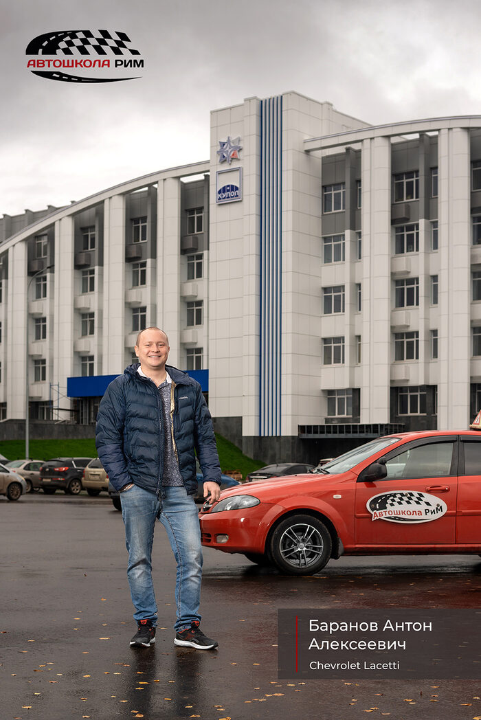 Автошкола ижевск отзывы. Автошкола ижевск отзывы. Автошкола ижевск отзывы. К либкнехта 9 ижевск. Главная дорога автошкола иваново.