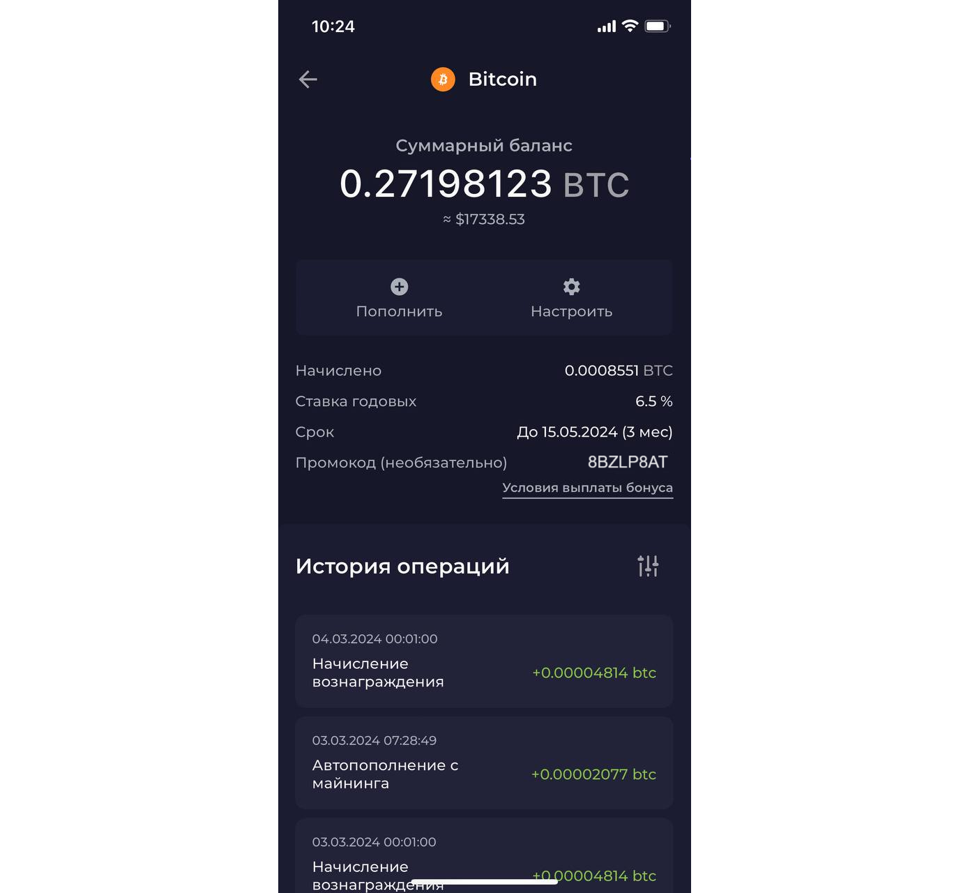 emcd coinhold