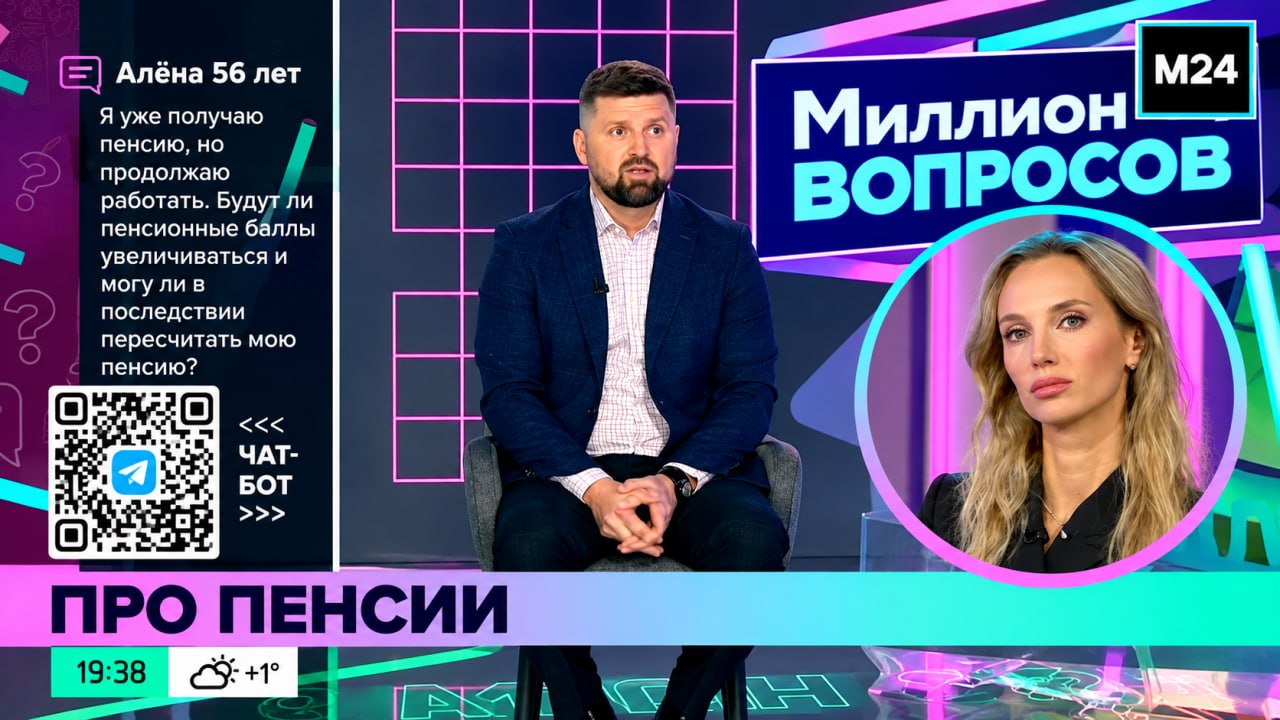 Александр Михалев в программе «Миллион вопросов» на телеканале «Москва 24»