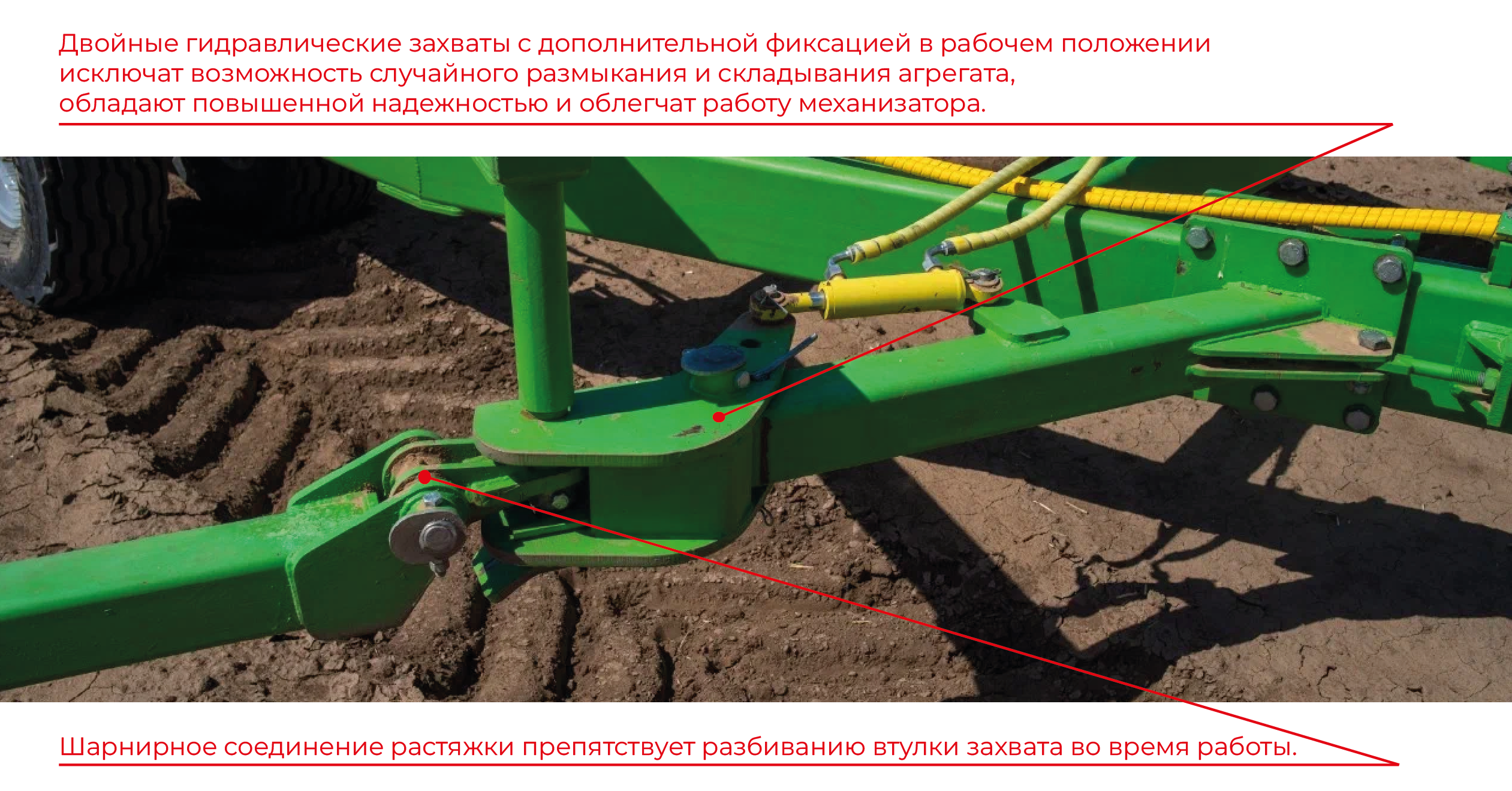 Борона гибкая БГ-18С, БГ-22С, БГ-26С «Горизонт»
