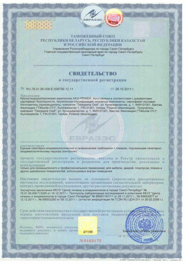 Детская мебель cot factory