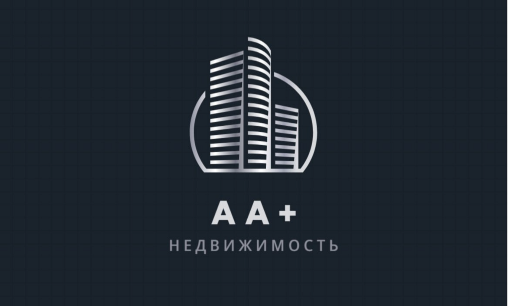 Агент А+