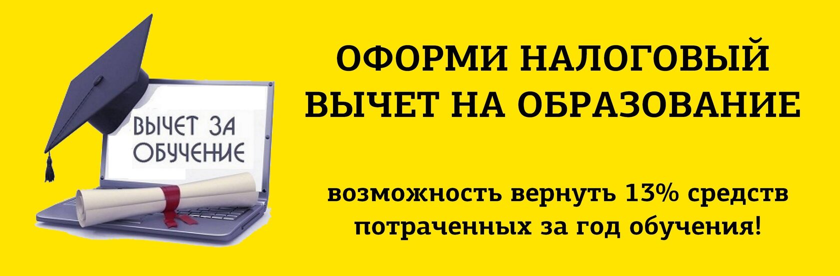 Инжинириум МГТУ им. Н.Э. Баумана в Александрове