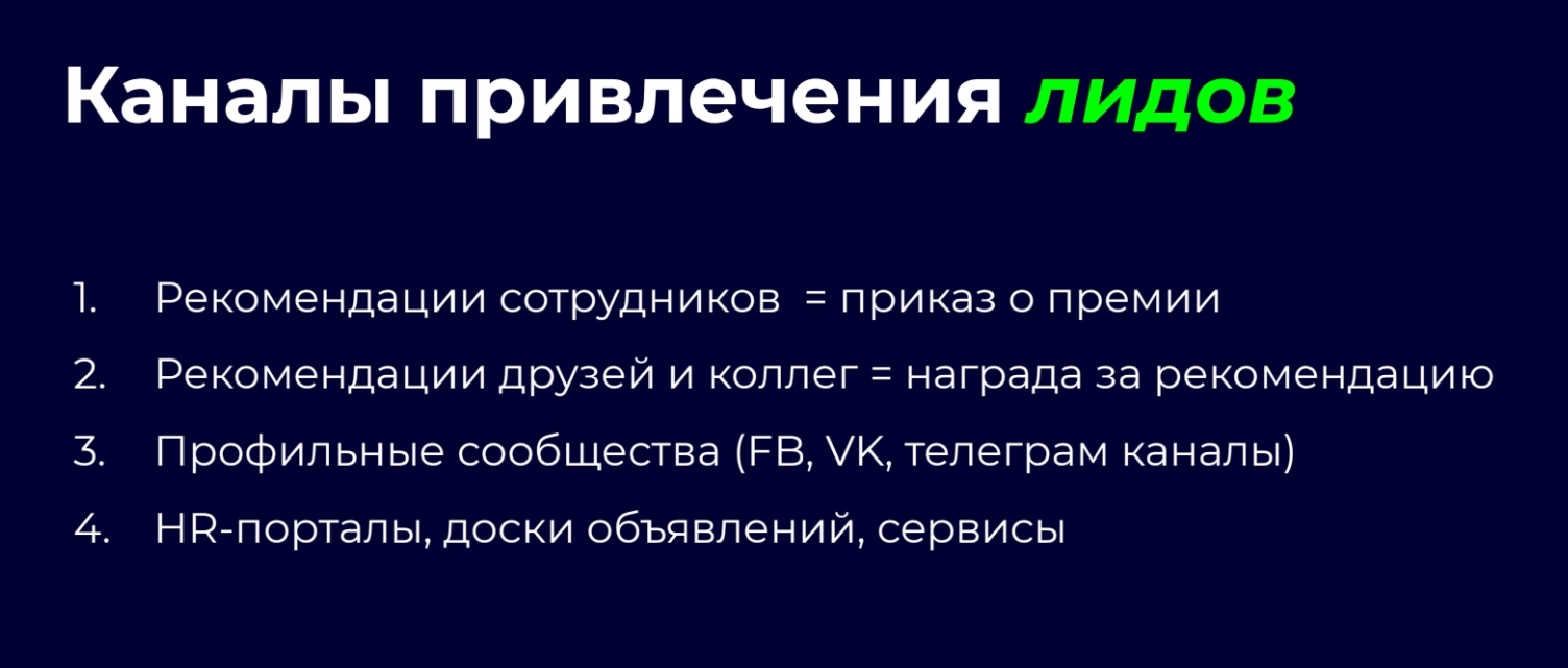 Как нанимать и удерживать таланты — видео мастер-класс, PDF-методичка и  шаблон