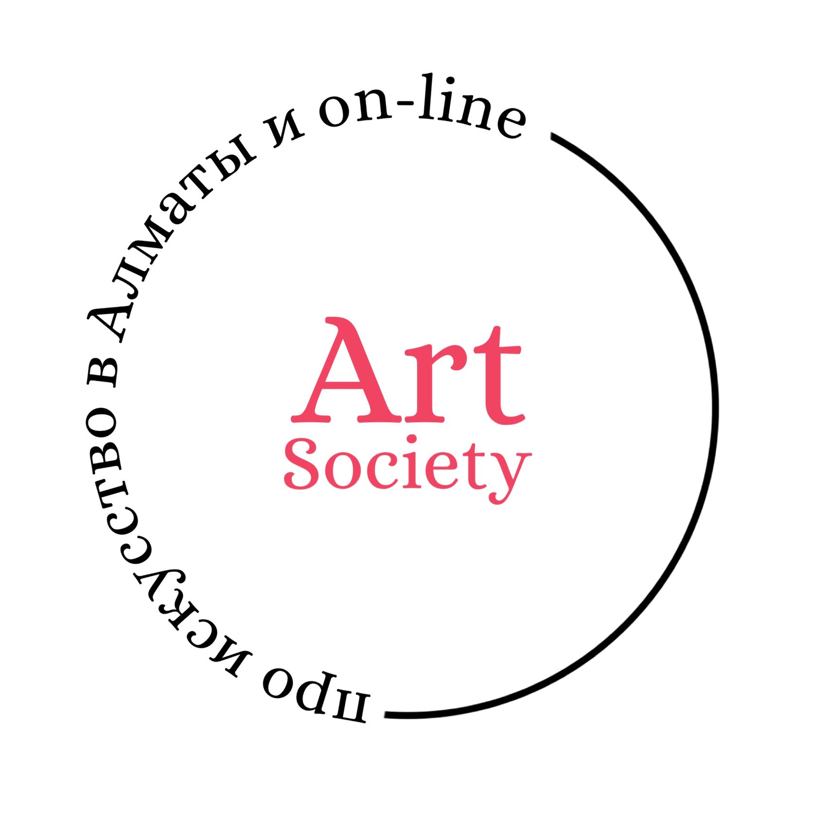 Лекции об искусстве в Алматы — NEW