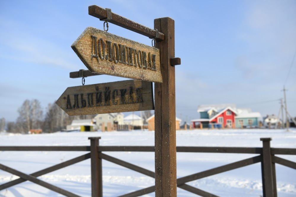 Альпийская долина воронеж карта