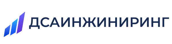 ДСАИНЖИНИРИНГ