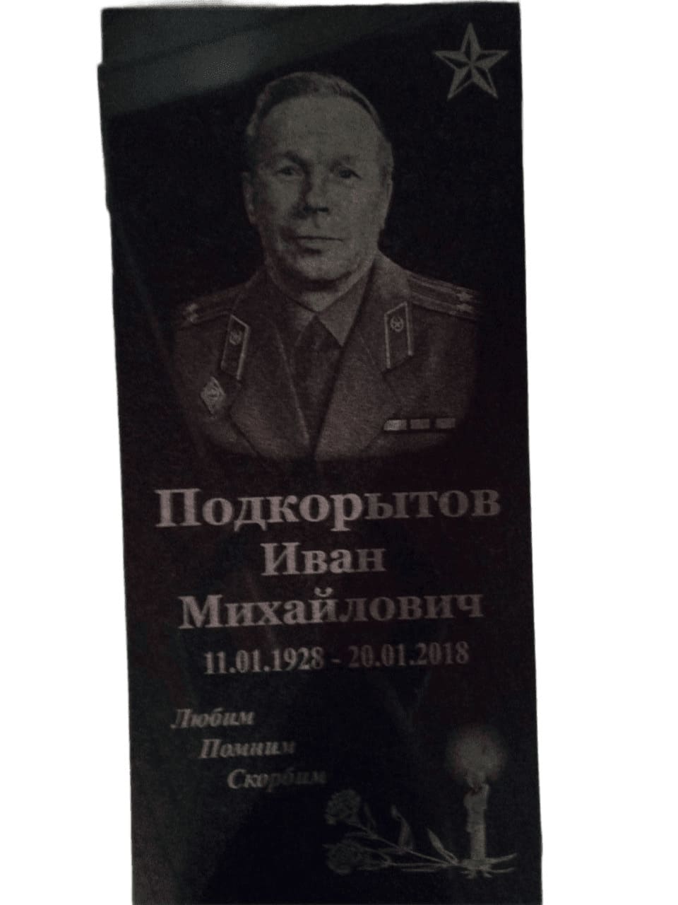 Памятник из Китайского гранита, размер 1000х450