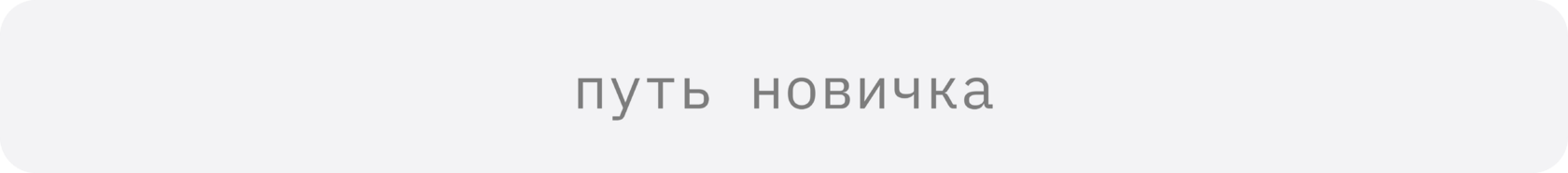 Начинающий пользователь K2