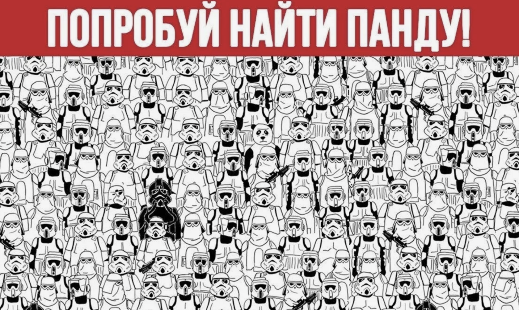игра охота за деталями — развитие наблюдательности и управляющих функций