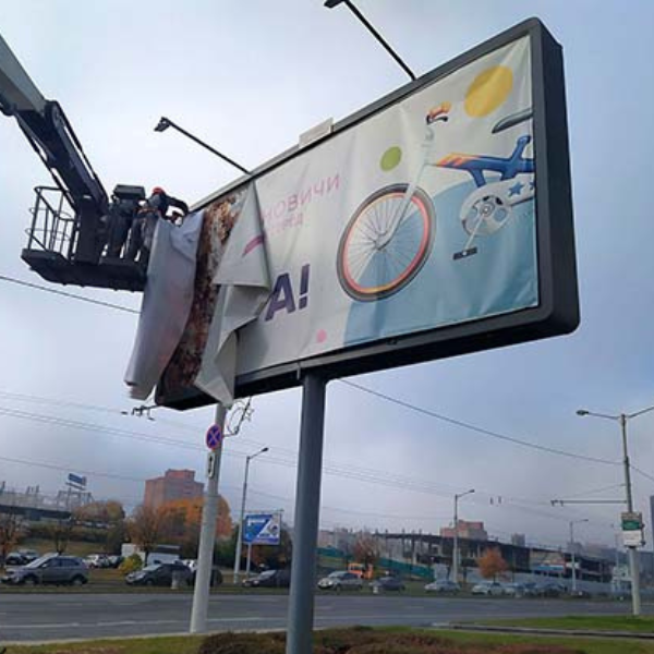 Демонтаж баннеров в Иркутске
