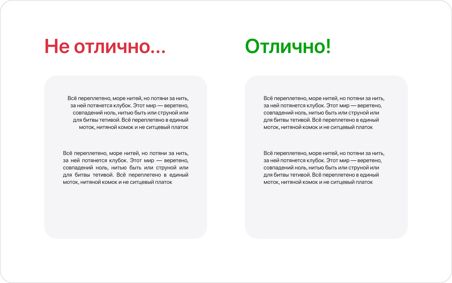 Строки 3.png
