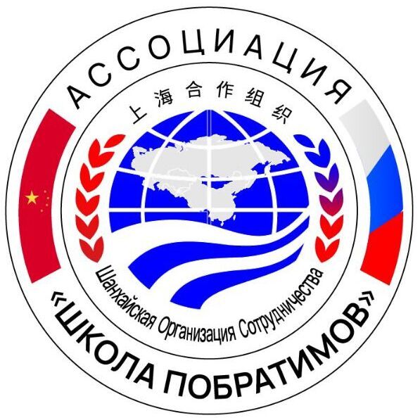 Ассоциация "Школа Побратимов"