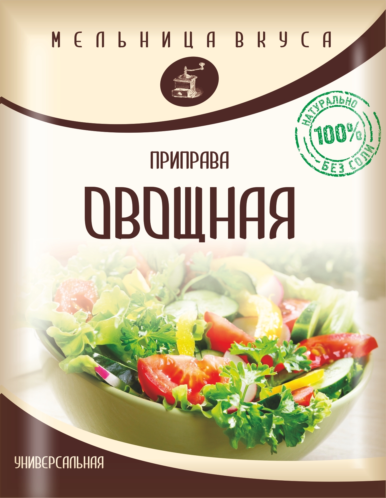 Магазин Специй Пермь