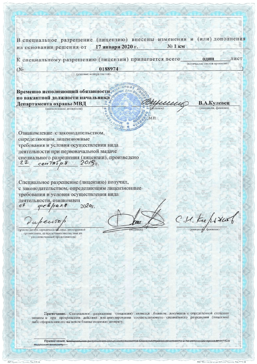 видеонаблюдение купить