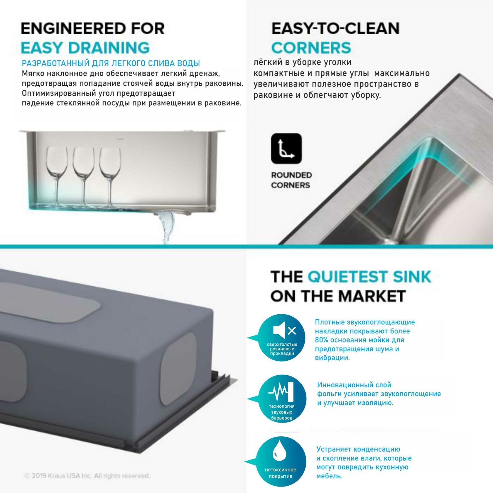 Кухонная мойка Kraus KHT411-25 - изображение 9