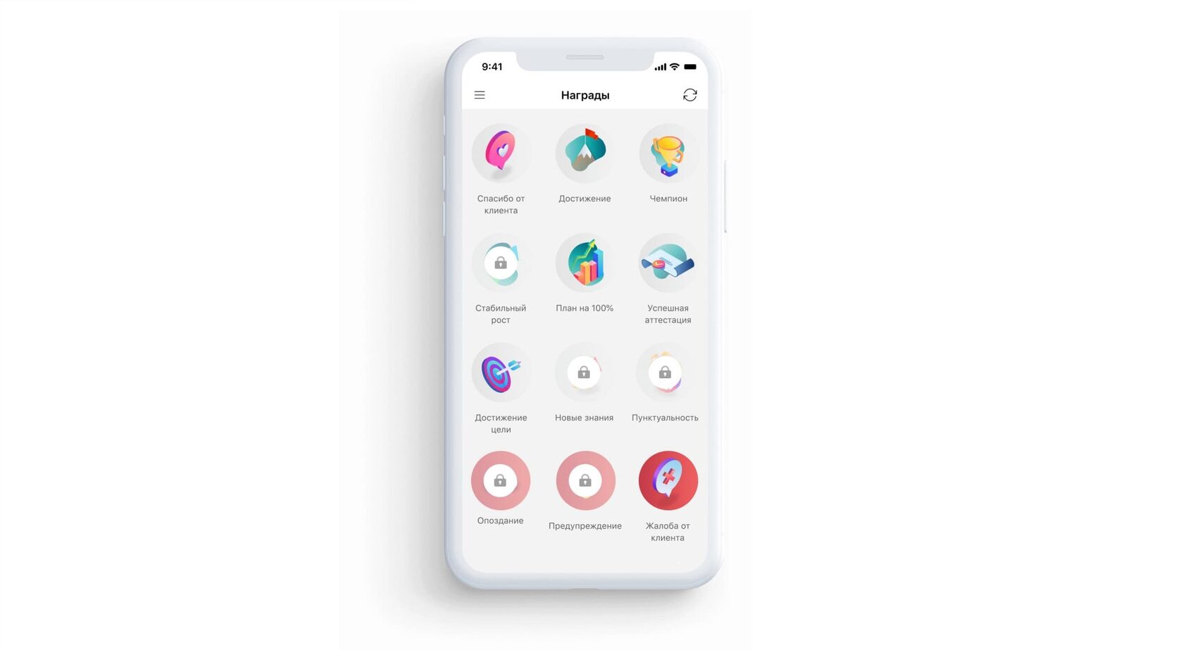 Мобильная платформа Эквио