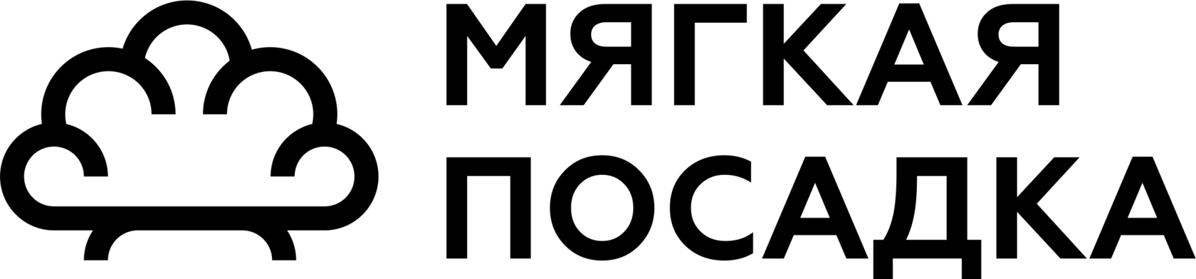Мягкая посадка