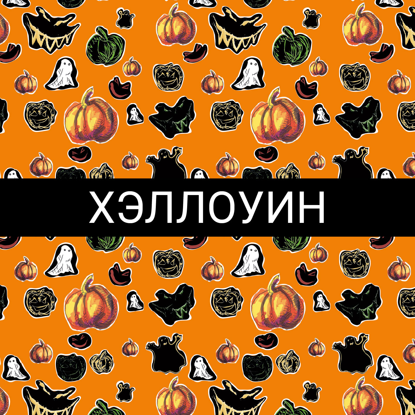 Печатаем принты на ткань оптом: цифровая, сублимационная и рулонная печать для одежды
