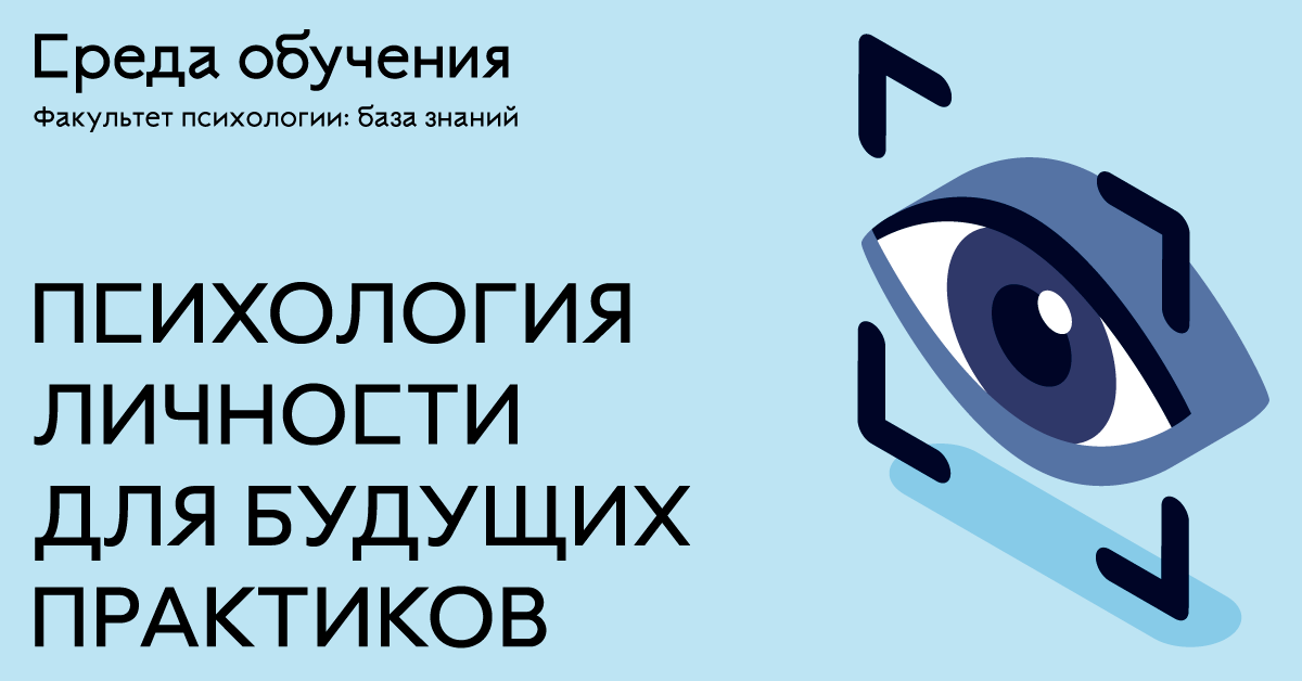 Психологический тест №4 в картинках «Ваше психологическое состояние» | «Санталь Геленджик»