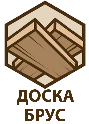 Доска и Брус